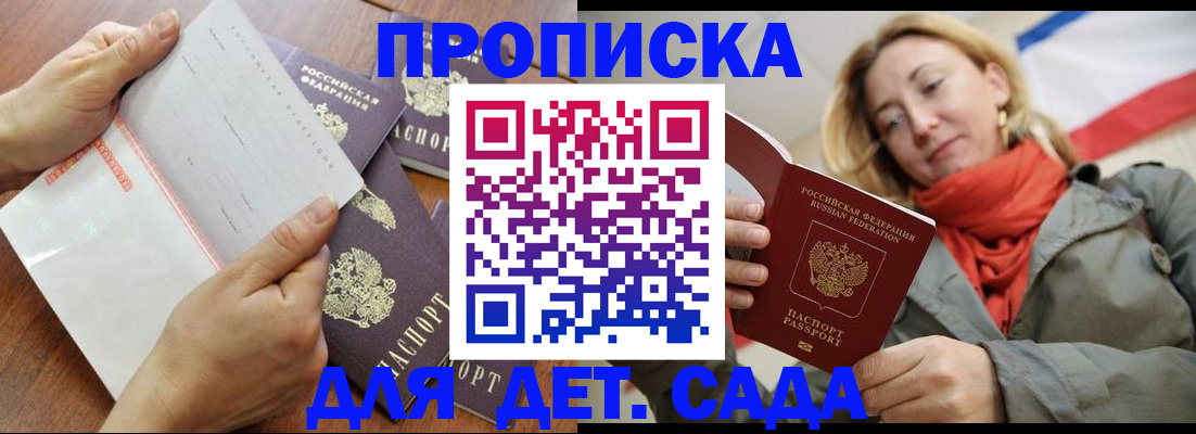 временная регистрация госуслуги в Рязанской области